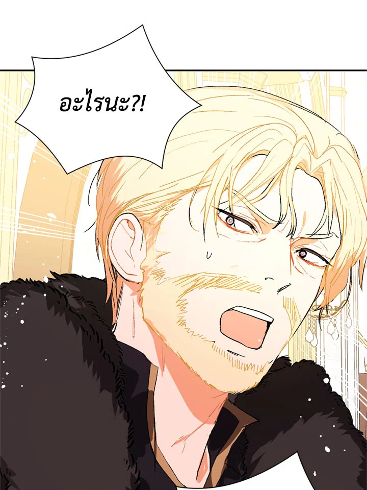 อานI Didn t Mean to Seduce the Male Lead ตอนท 10 Lami Manga มง